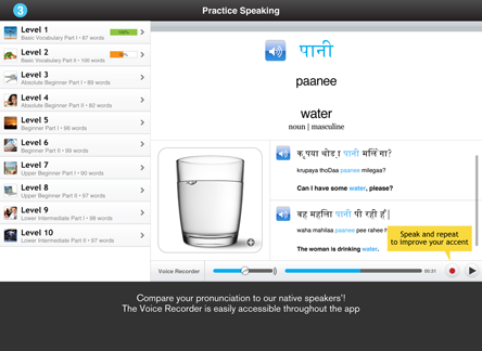 Screenshot 4 - WordPower Lite for iPad - Hindi   